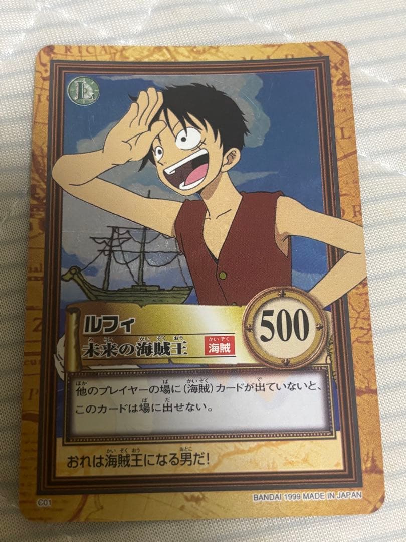 く*ー様 美品 希少 ワンピースカードダス ハイパーバトル C01 ルフィ 初期