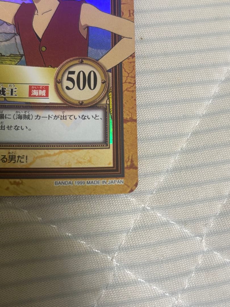 く*ー様 美品 希少 ワンピースカードダス ハイパーバトル C01 ルフィ 初期