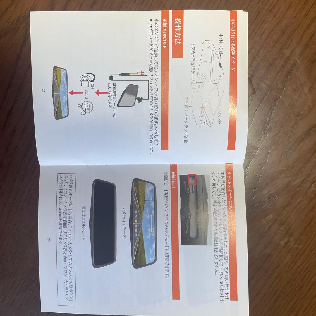 PORMIDO PR080C ワイヤレスカメラシステム