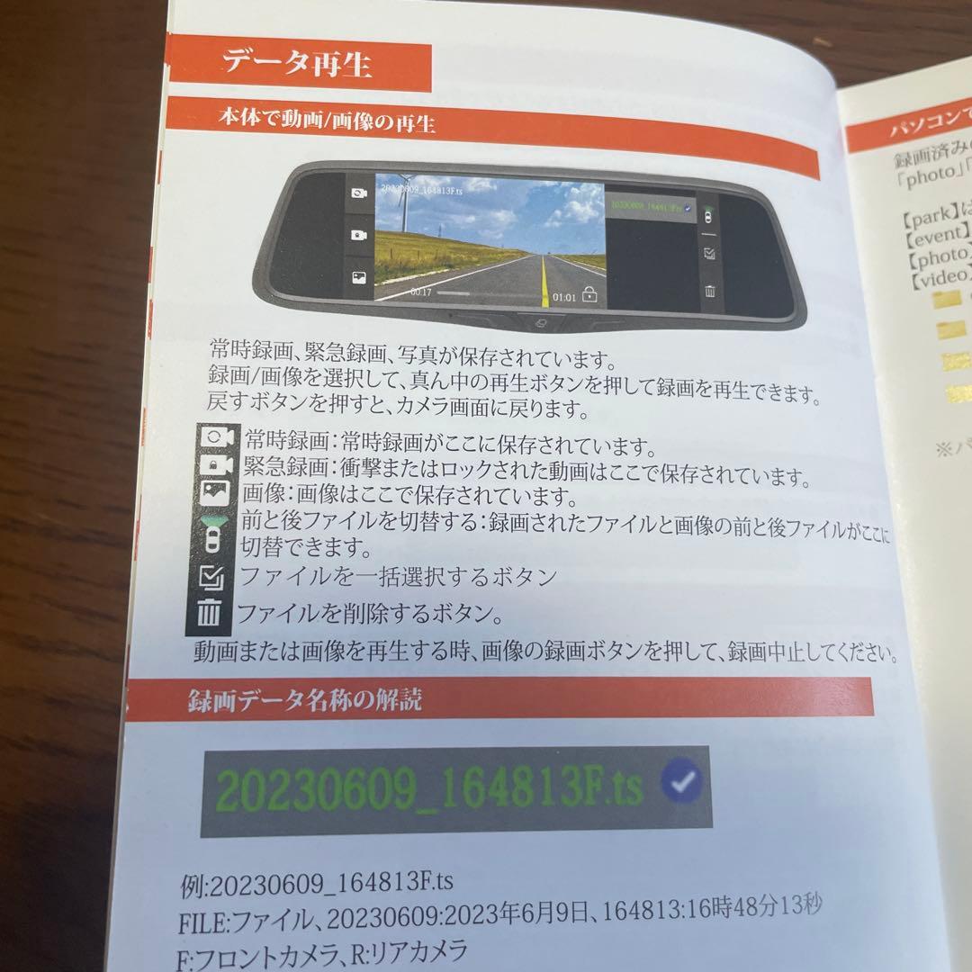 PORMIDO PR080C ワイヤレスカメラシステム