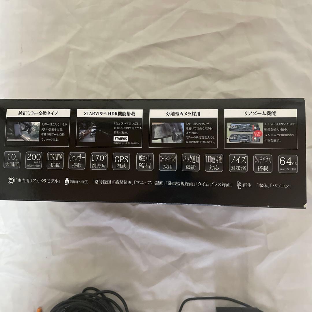 PORMIDO PR080C ワイヤレスカメラシステム