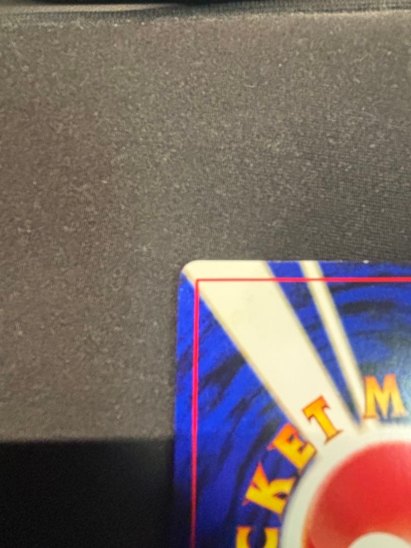 リザードン_プレミアムファイル2 PROMO 第2世代（★neo・★VS・★w…