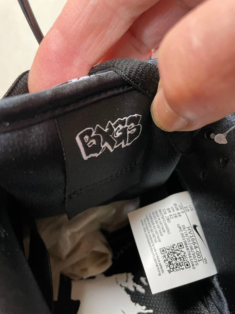 NIKE SB Dunk QS HV1664-001 US10 ブロンクス