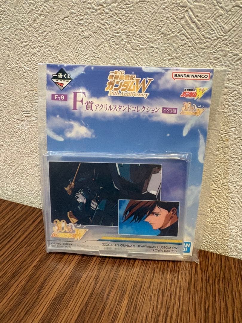 ガンダムW 一番くじ ラストワン賞 ウイングガンダムゼロEW おまけ