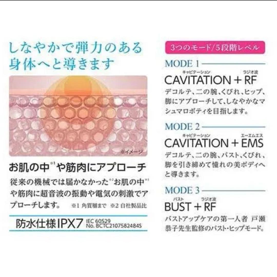 半額以下！Bath Time VOMMIE 風呂　EMS ダイエット　電気ブラシ