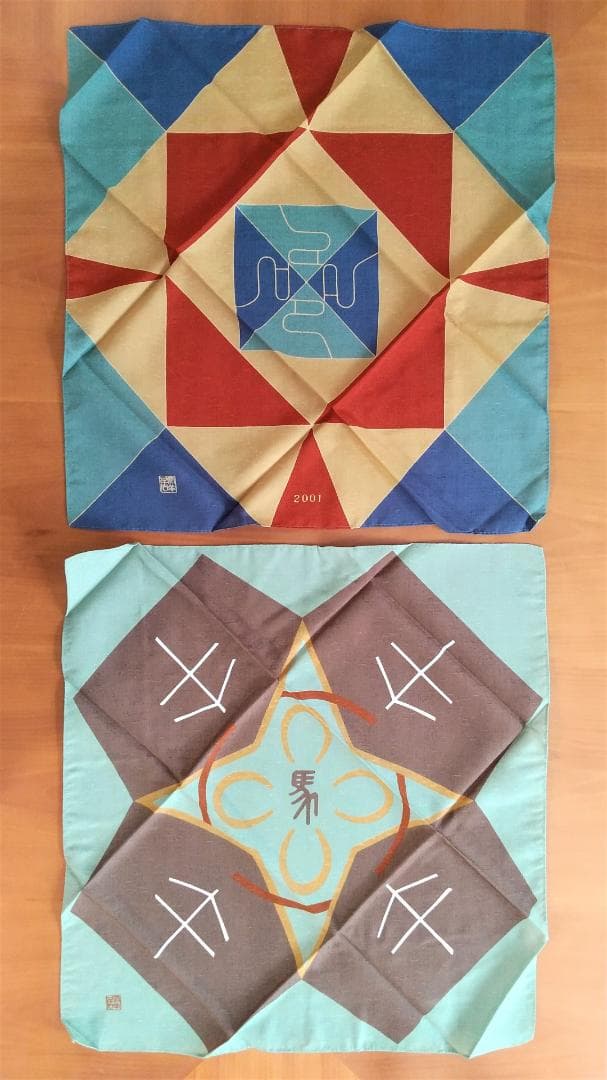 東京友禅 大羊居 干支風呂敷15点セット