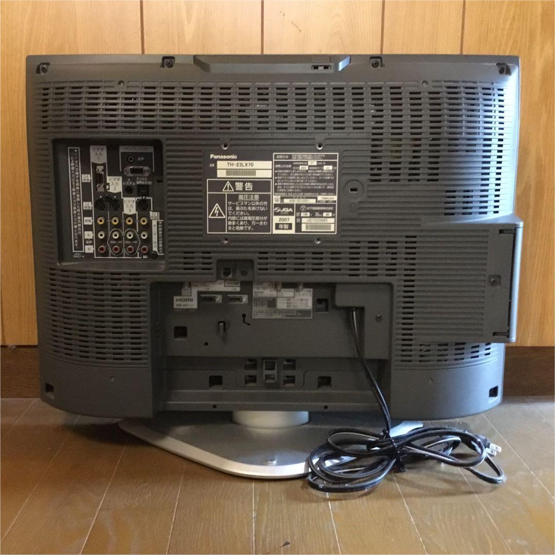 テレビ Panasonic VIERA LX70 TH-23LX70