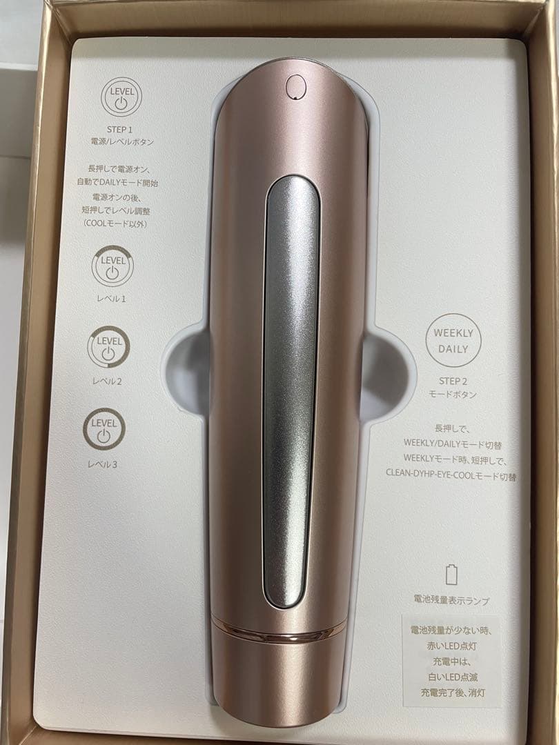 YA-MAN ヤーマン フォトプラス シャイニー M18 美顔器