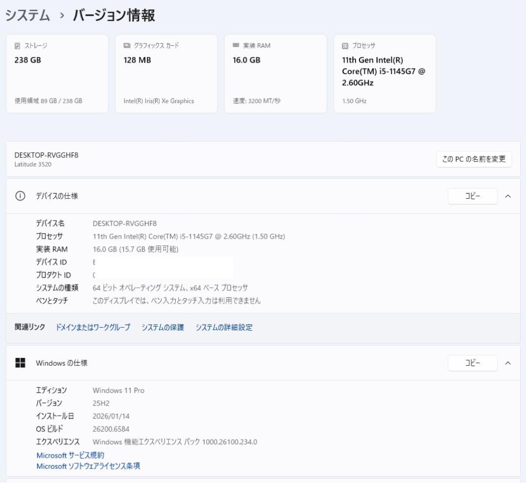 累積2901 DELL Latitude 3520 メモリ16GB office