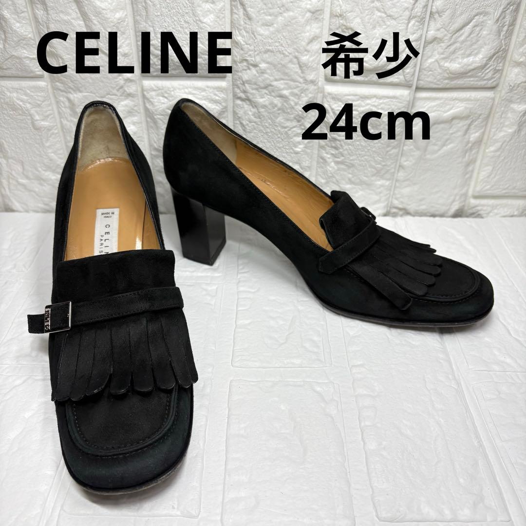 セール‼️【希少】 CELINE セリーヌ スエード フリンジ ローファー 黒