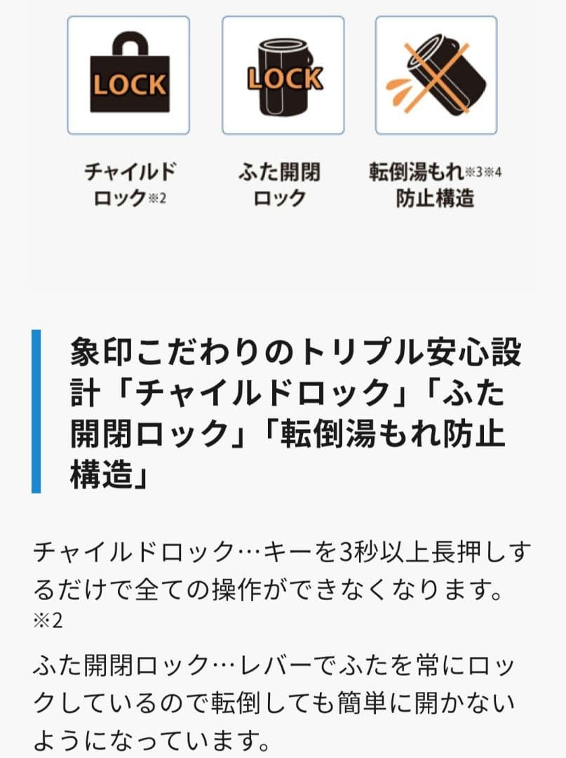 【新品未開封】象印　スチーム式加湿器　EE-TB60-BM ソフトブラック