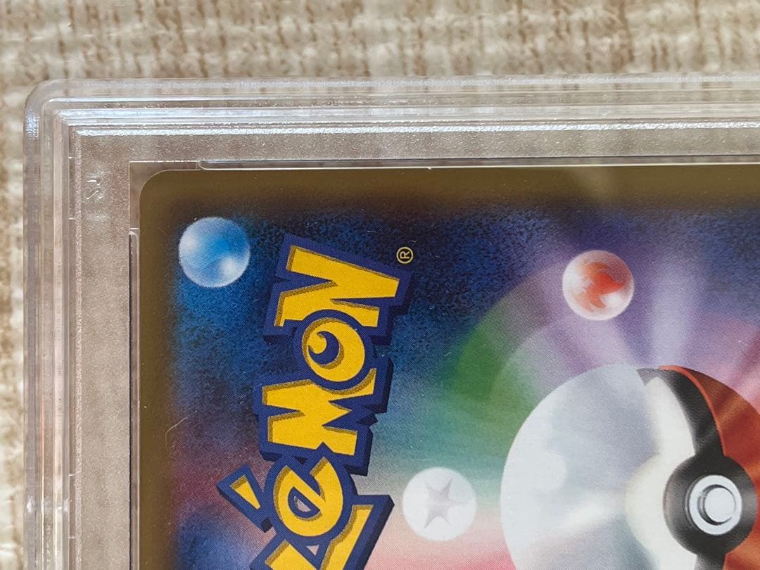 イーブイGX SA psa9