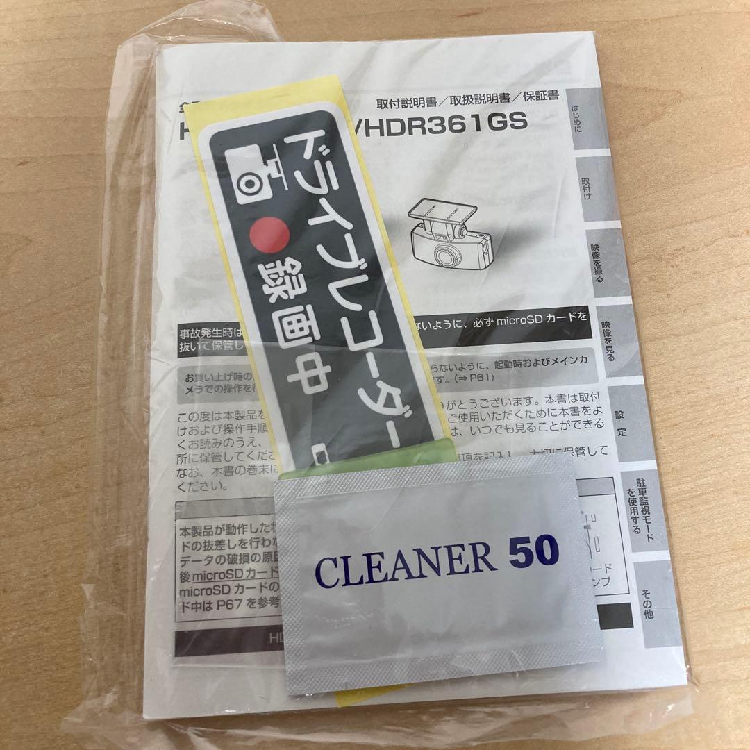 COMTEC GPS＋360゜カメラ搭載高性能ドライブレコーダーHDR361GS