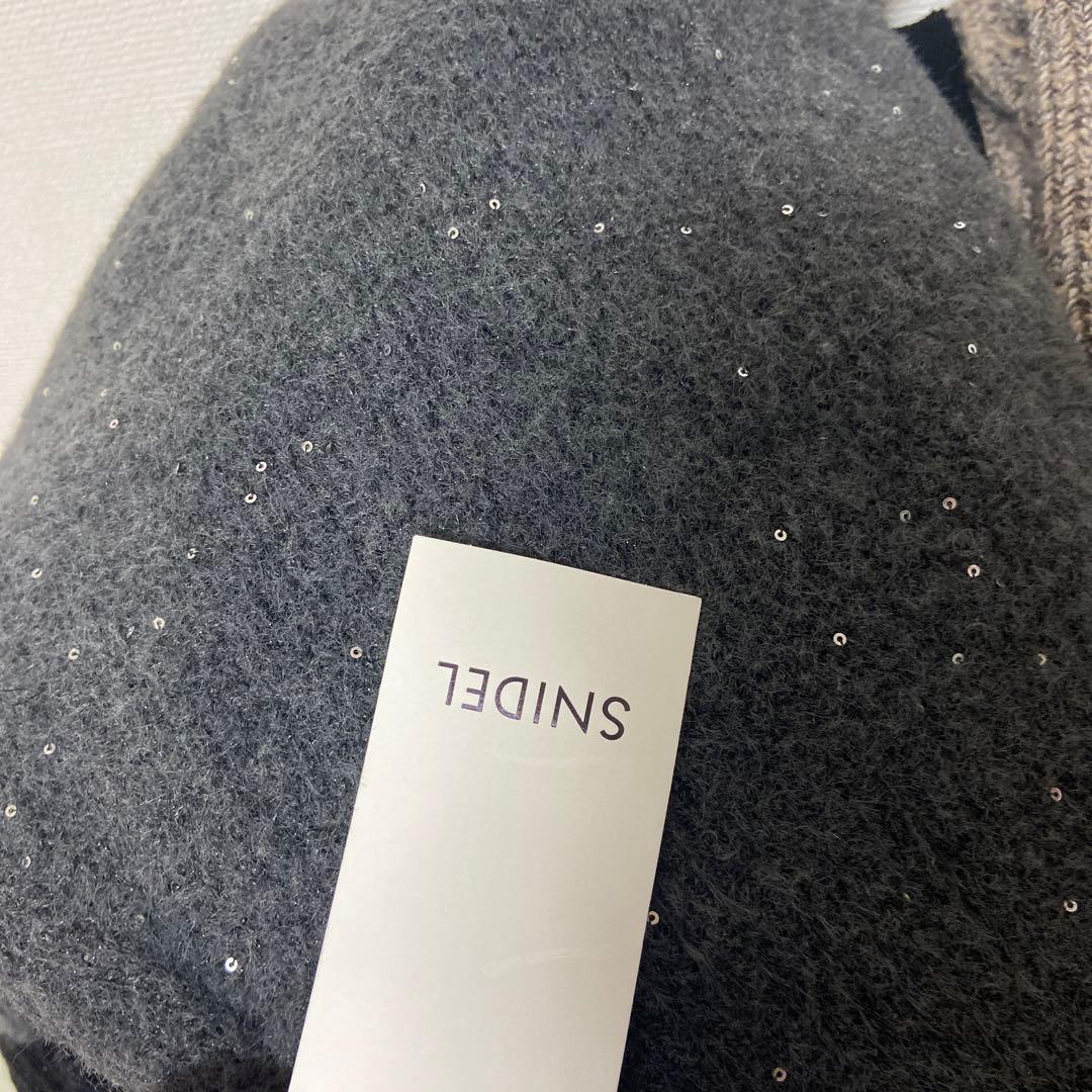 snidel スパンコールニットカーディガン& ニットプルオーバー