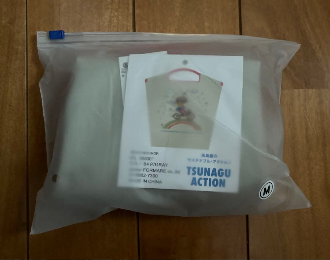 【そら】ボールアンドチェーン 水森亜土 エコバッグ 高島屋限定