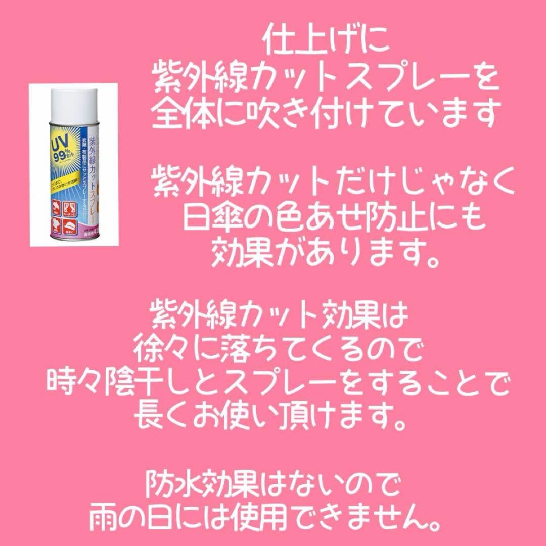 大島紬リメイク＊手作りおしゃれ日傘とお揃い巾着トート＊濃紺 花柄