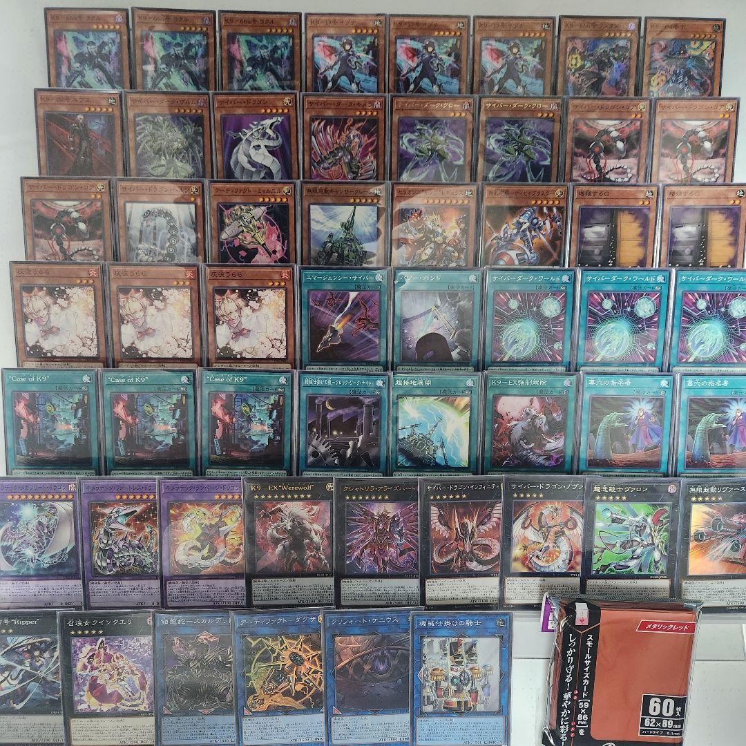 即日発送　K9サイバーデッキ　山屋　構築済みデッキ　K9-66a号 ヨクル