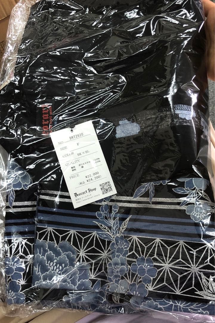 Deorart(ディオラート)和柄切り替え着流し3点セット