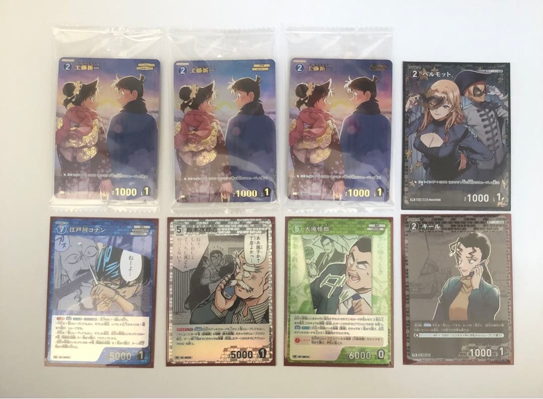 名探偵コナンカード　工藤新一　3枚セット プロモーションパックキラ各種