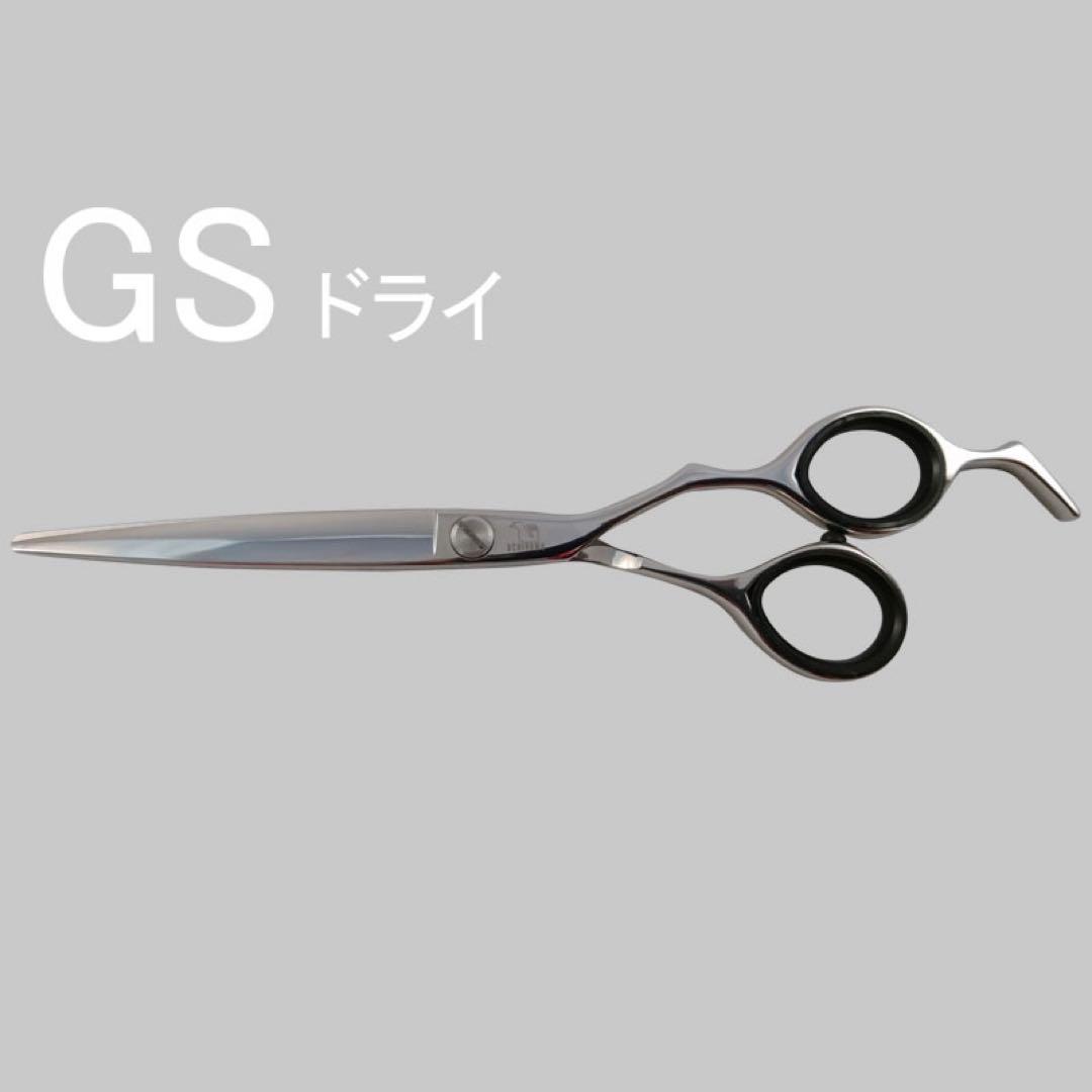 シザーズ内山　ドライシザー