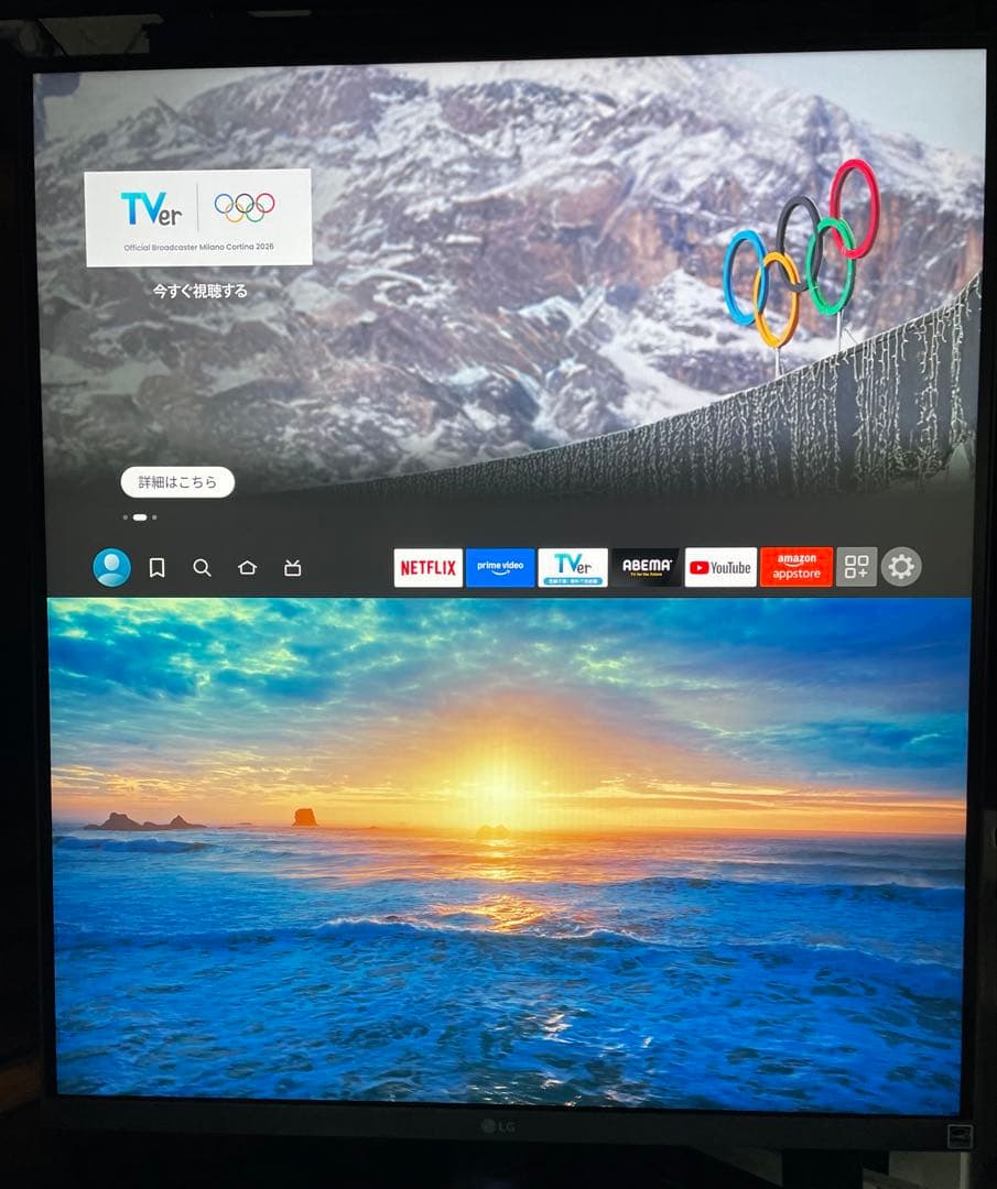 LG デュアルアップ モニター 28MQ780-B 27.6インチ