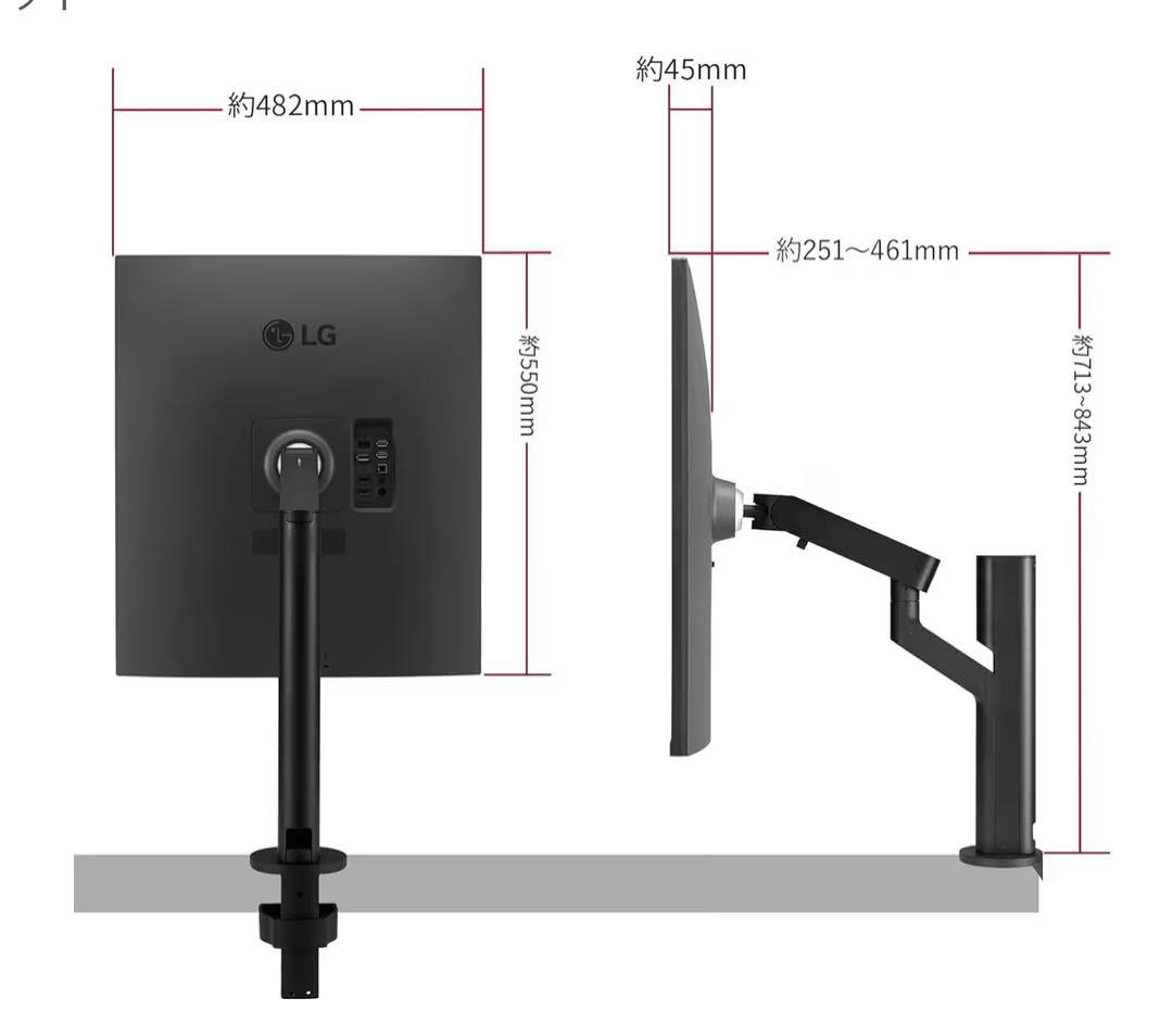 LG デュアルアップ モニター 28MQ780-B 27.6インチ