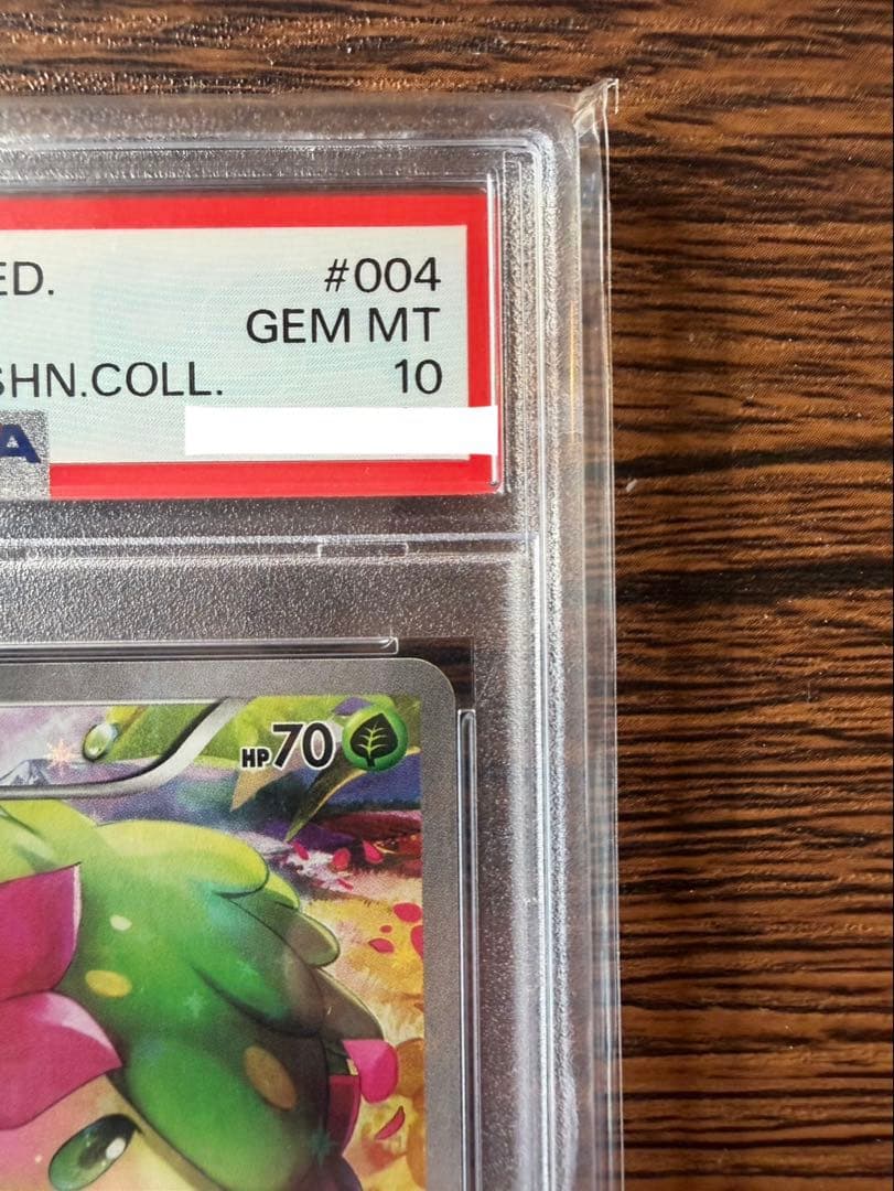 PSA10 シェイミ CP5 幻・伝説ドリーム