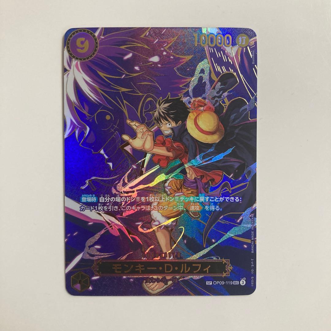 ワンピースカード 受け継がれる意志　ルフィ　SP スペシャルカード パラレル