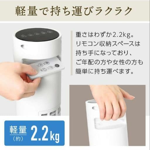 中古品 ※リモコン無し※ 白 DC タワーファン スリム ホワイト