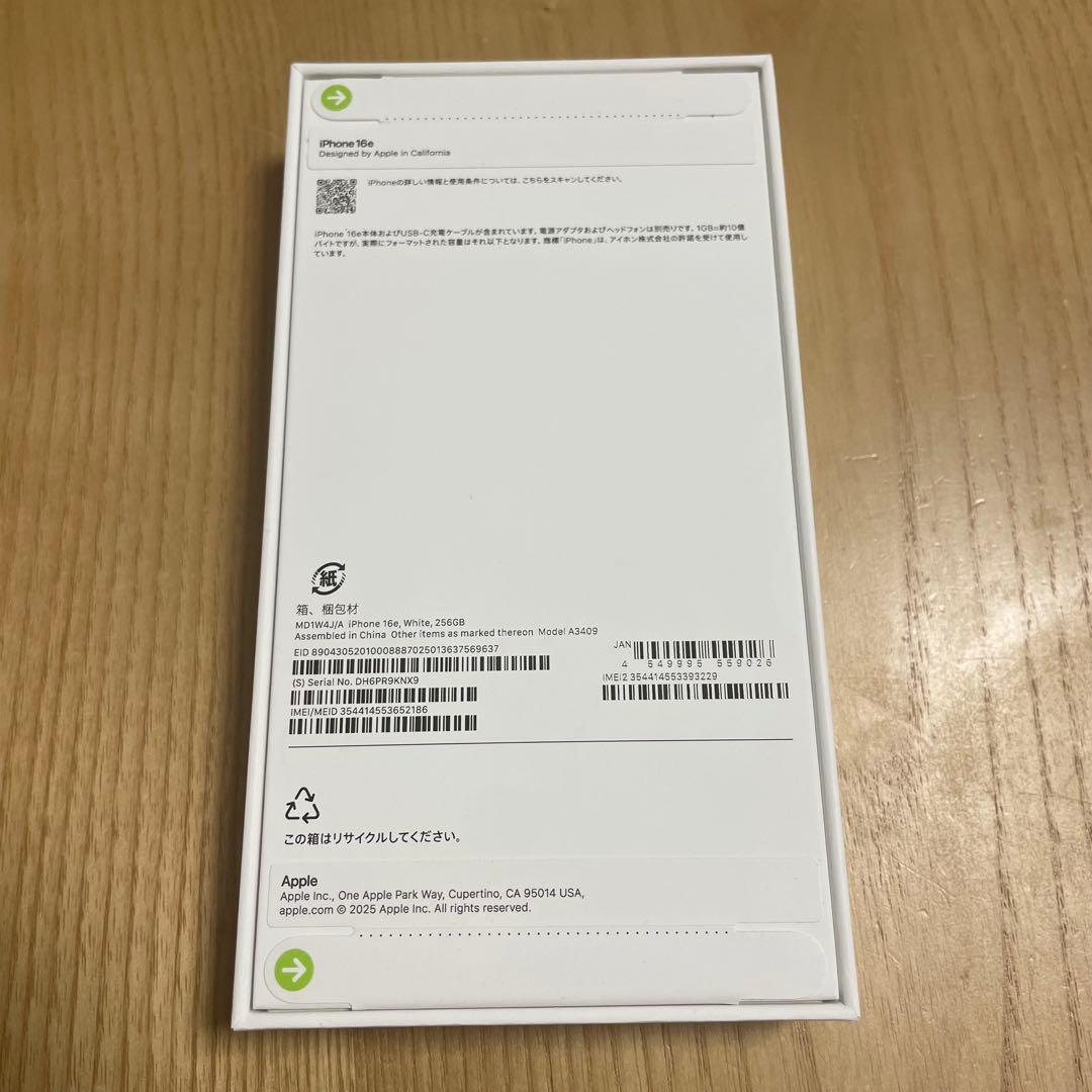 Apple iPhone16e 本体＊新品未開封