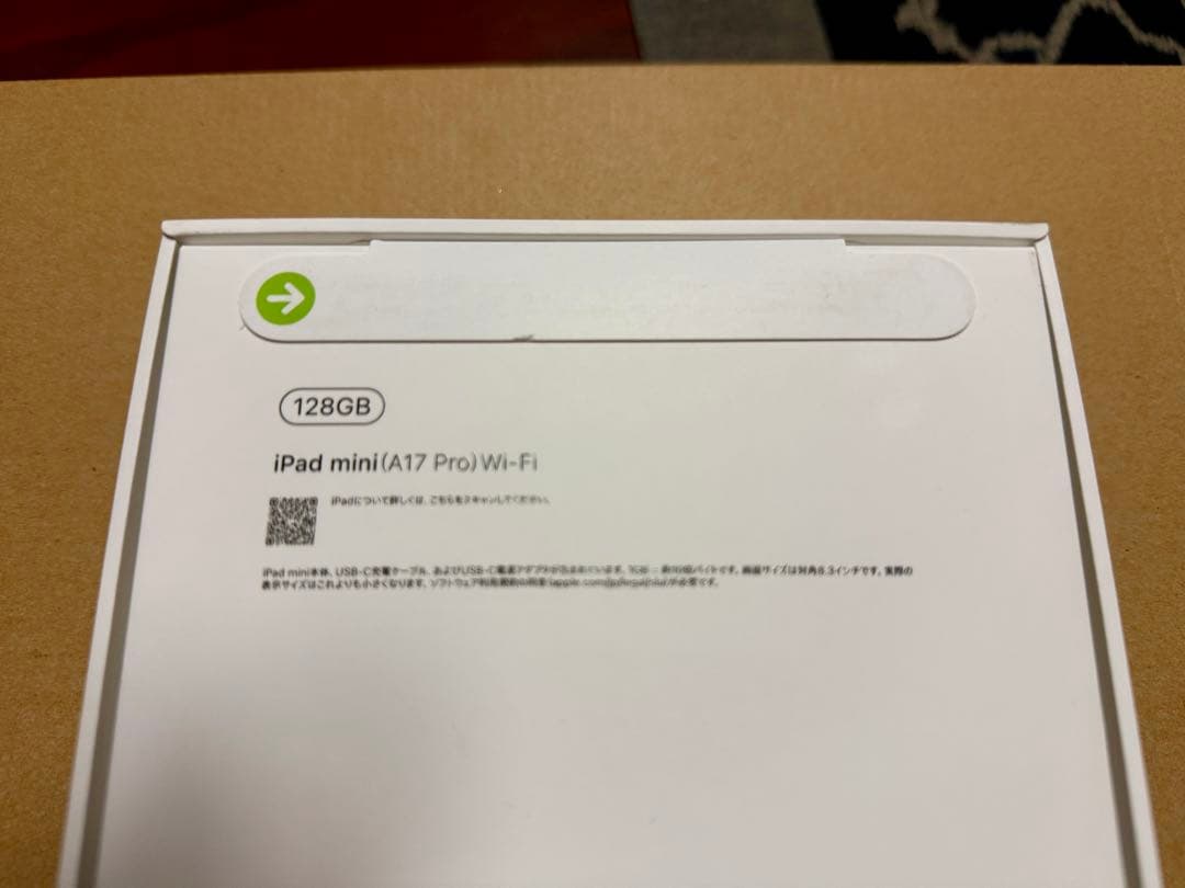 最終出品【新品未開封】iPad mini(A17 Pro)Wi-Fi 128GB