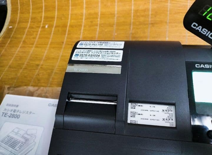 カシオレジスター　TE-2800　フル設定無料特殊25部門　772222