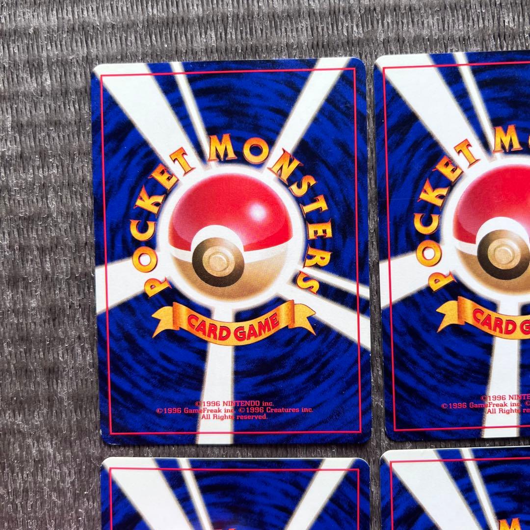 旧裏 ポケモンカード カツラ 炎 ロコン ギャロップ カツラのキュウコン まとめ