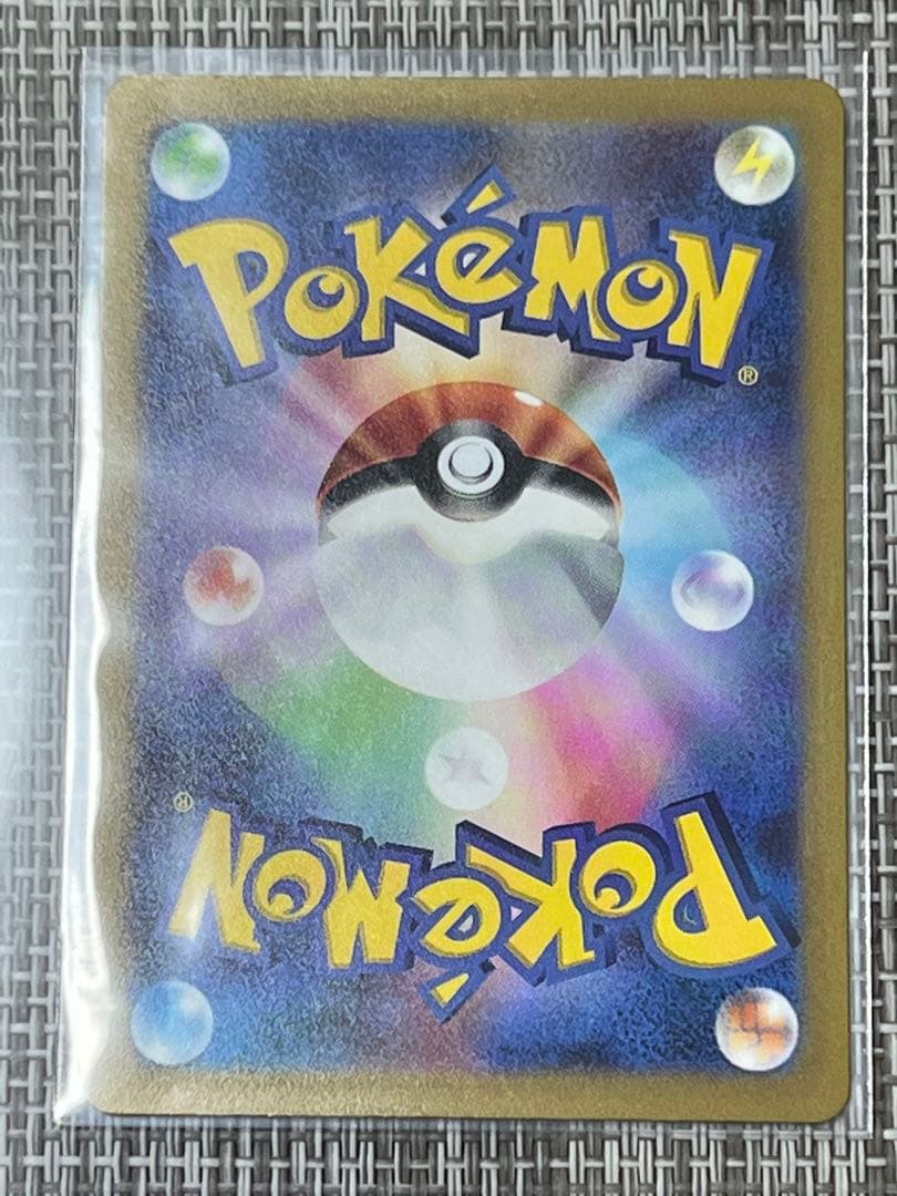 ミモザ SAR 美品