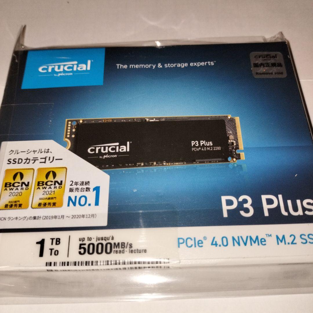 内蔵型SSD Crucial P3 Plus 1TB PCIe 4.0 NVMe M.2SSD