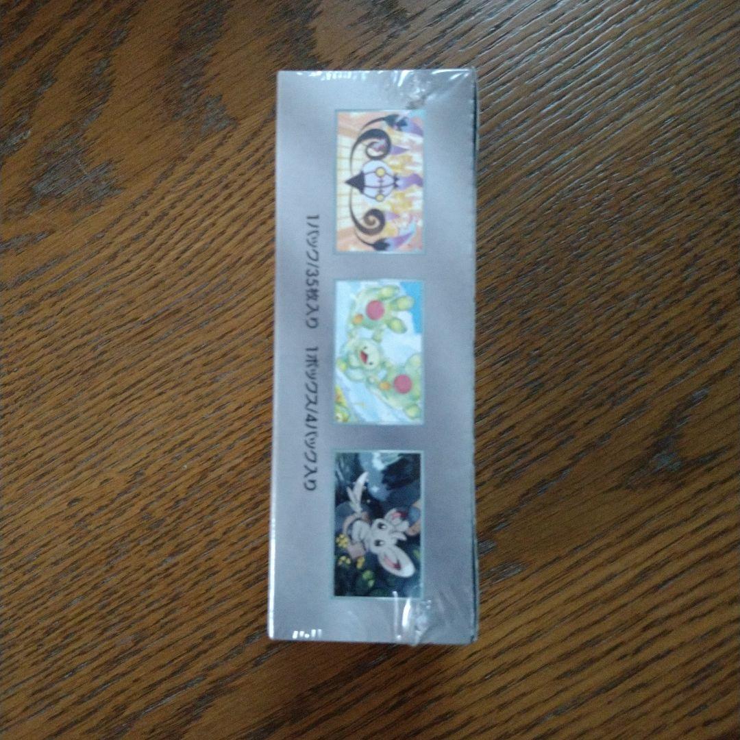 ポケモンカードゲーム　拡張パックデラックスブラックボルト　シュリンク付き