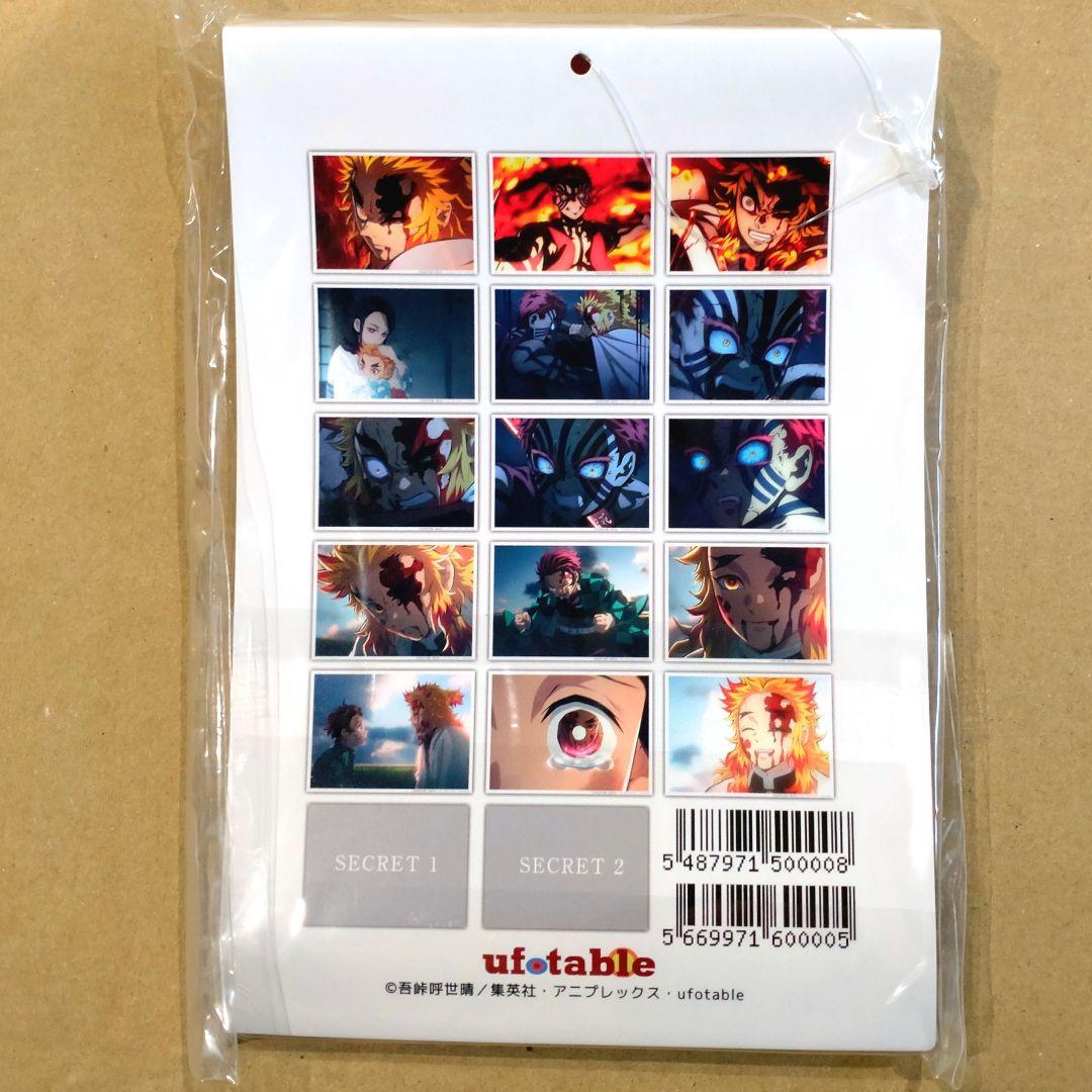 新品未開封/匿名配送/鬼滅の刃 場面写ブロマイドくじ 無限列車編