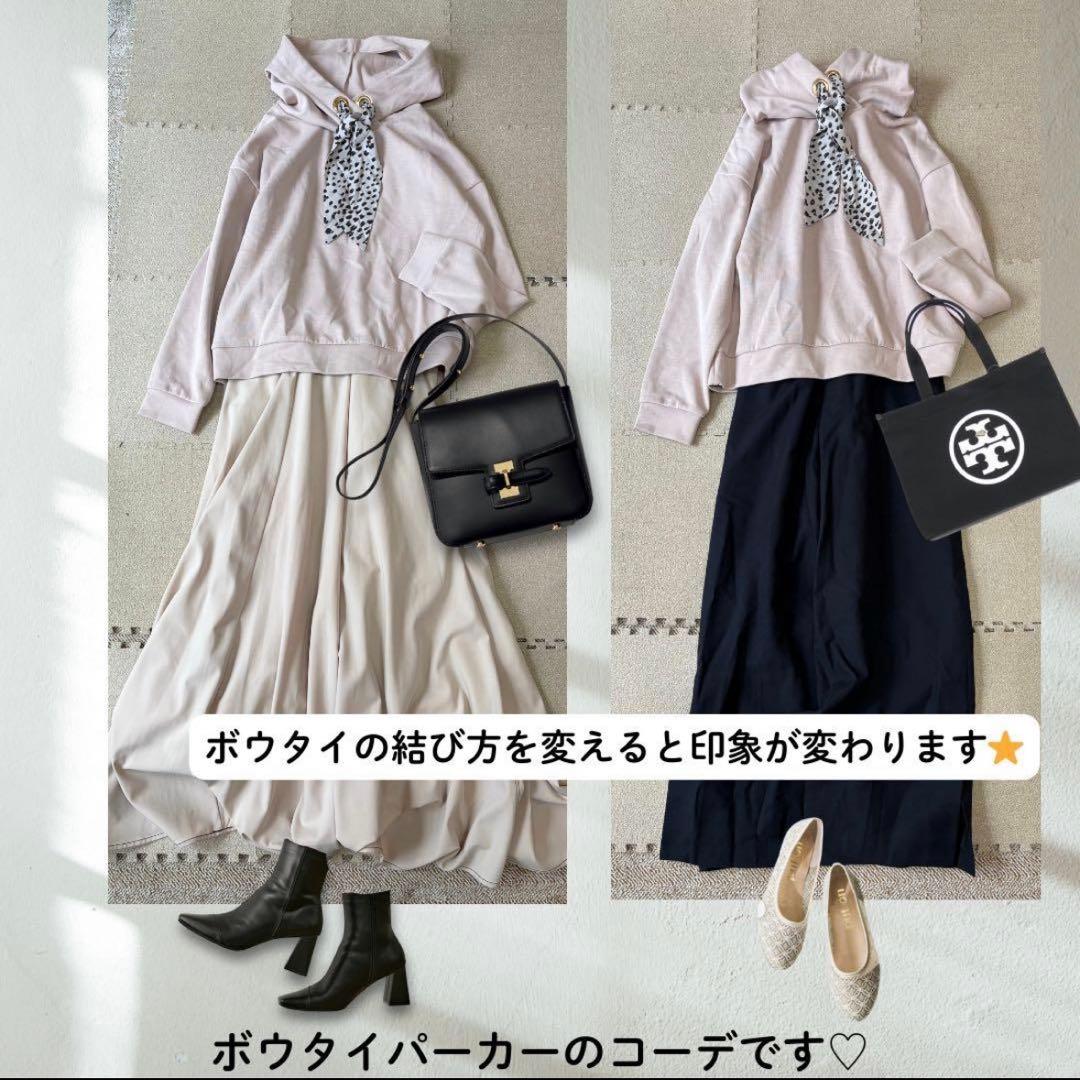 レディース まとめ売り 8点セット 12コーデ 着回し 大人きれいめ