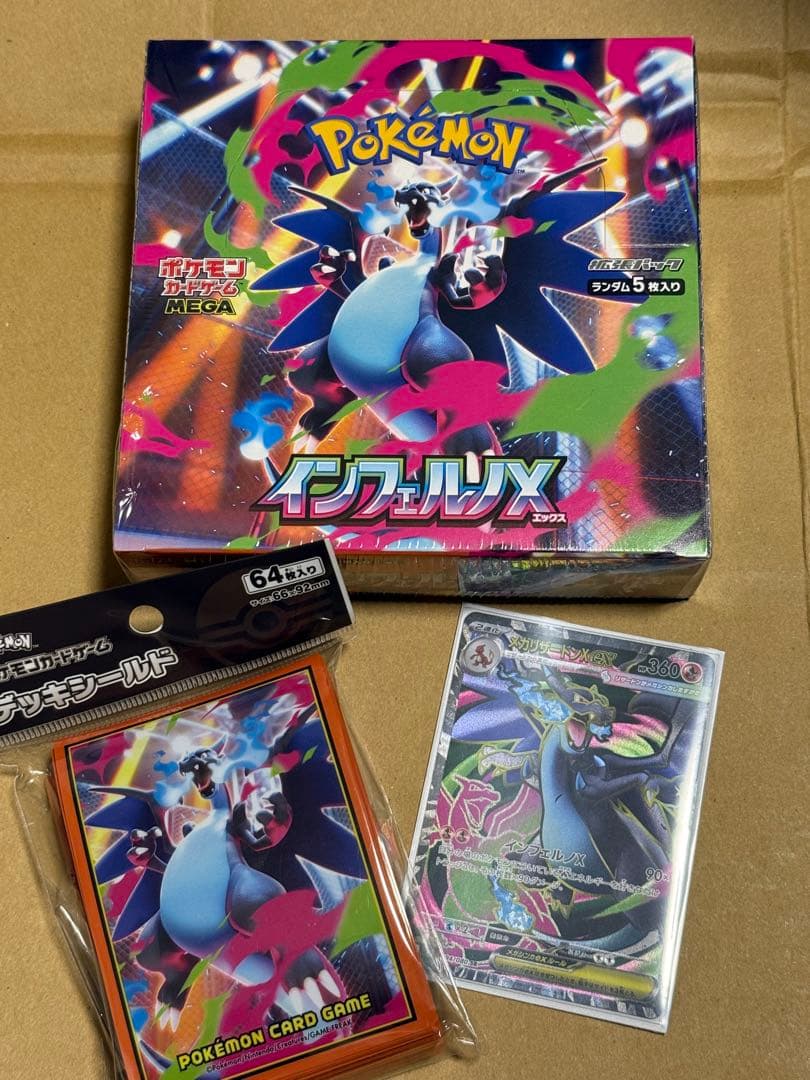 大*ん様 ポケモンカード　インフェルノｘシュリンク付き未開封BOXセット