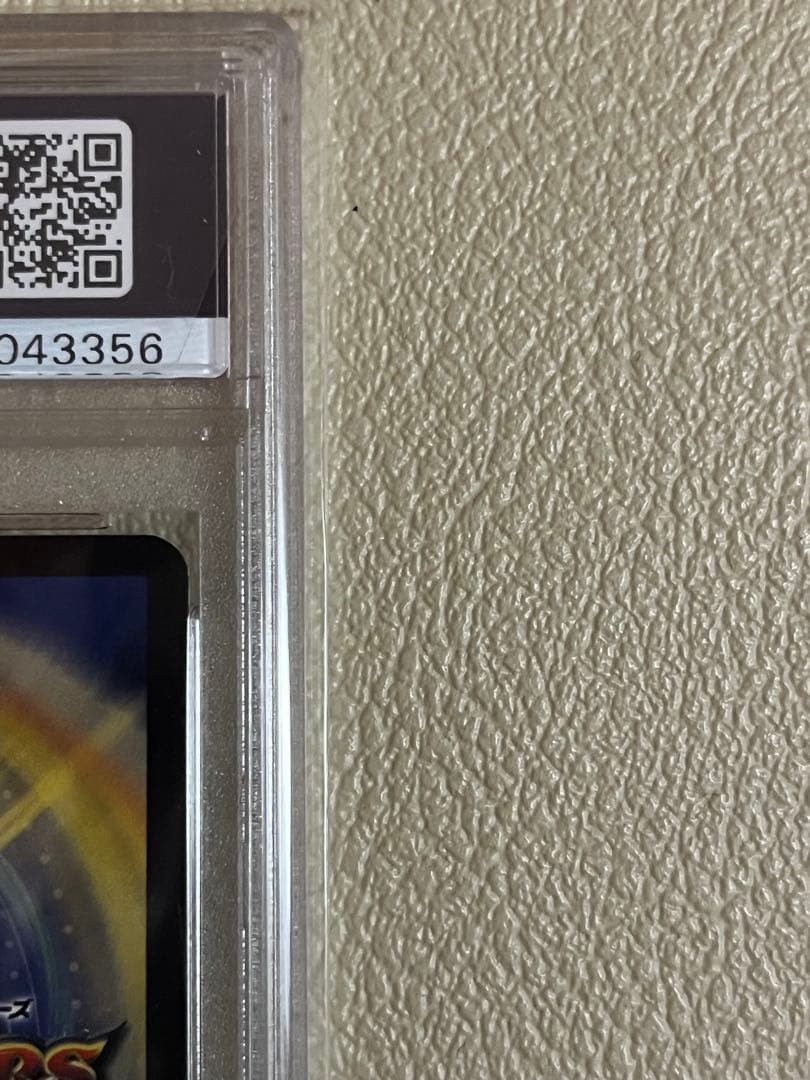 2002年デュエルマスターズ　ボルシャックドラゴン psa鑑定9