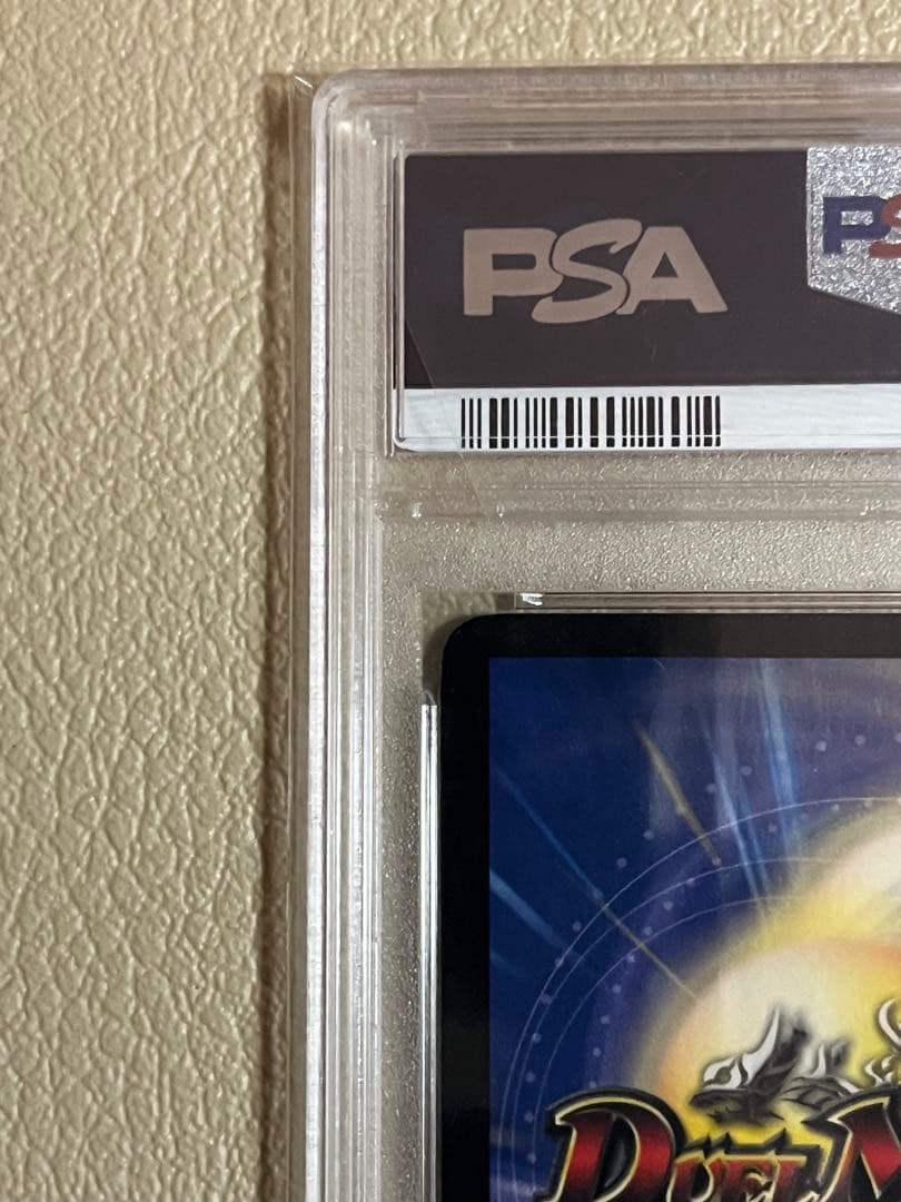 2002年デュエルマスターズ　ボルシャックドラゴン psa鑑定9