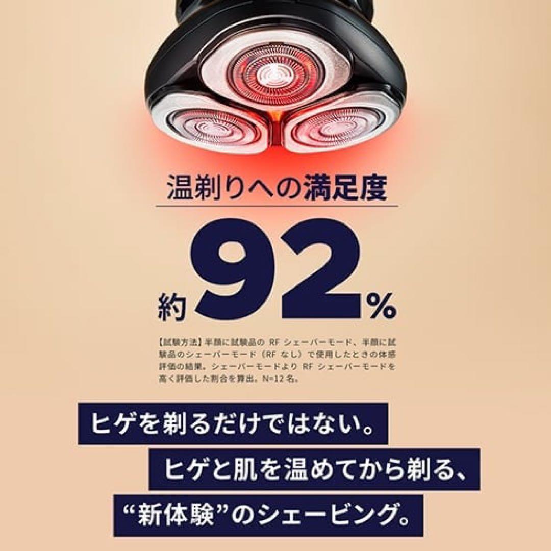 YA-MAN HOT SHAVE YJEC0 ヤーマン　電気シェーバー　髭剃