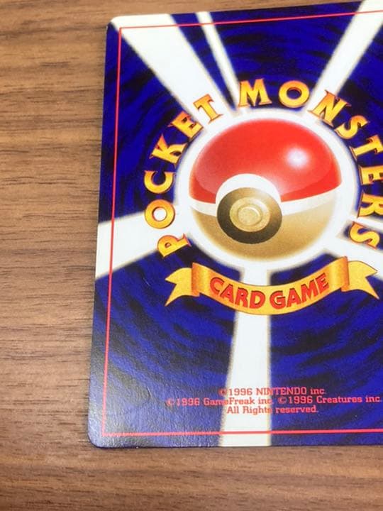 ポケモンカード　スイクン　キラ　2枚