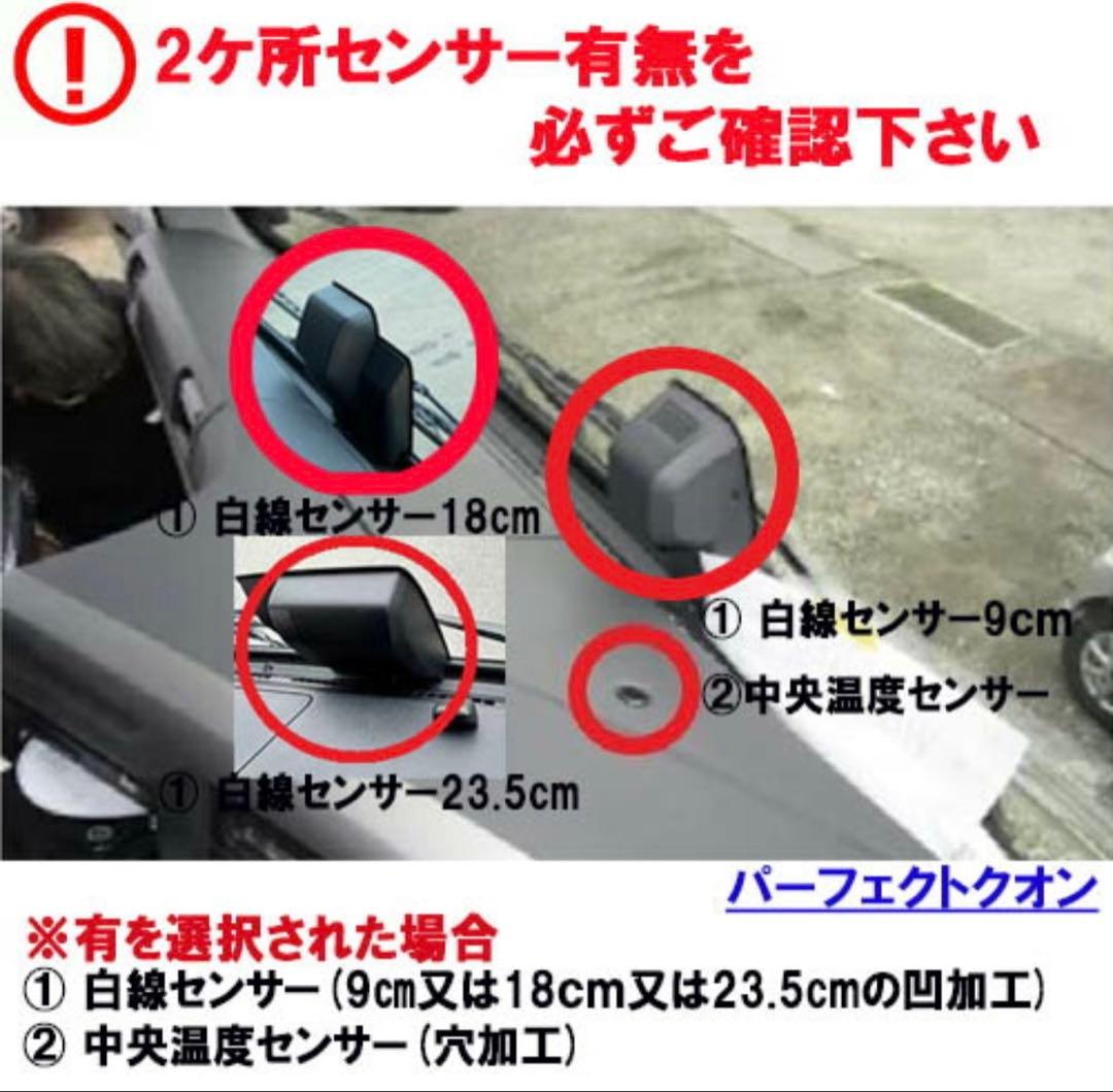 ダッシュボードマット 金華山 ダッシュボード新格子　赤　パーフェクトクオン　縦柄