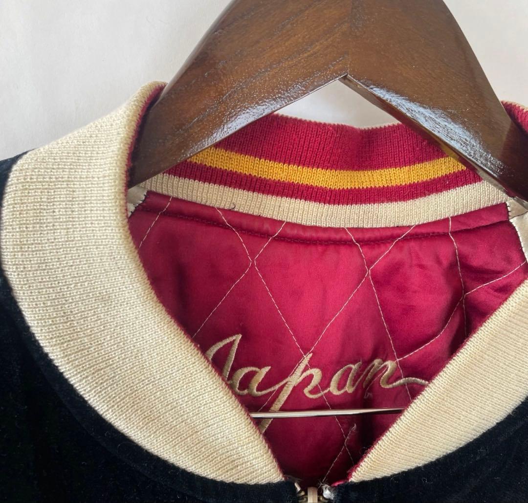 別珍　アラスカ　スカジャン