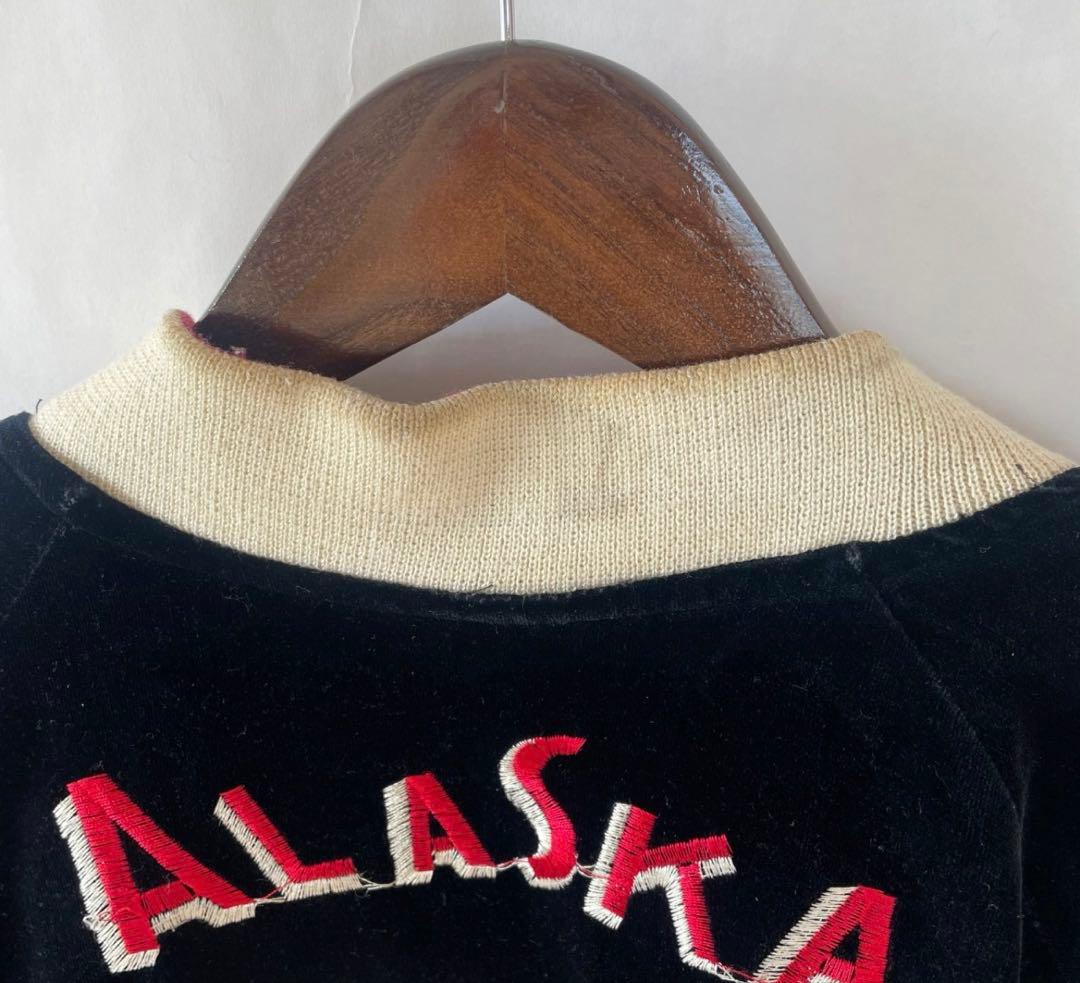 別珍　アラスカ　スカジャン