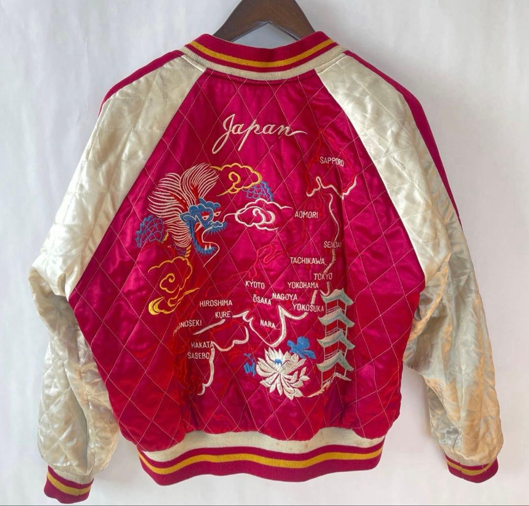 別珍　アラスカ　スカジャン