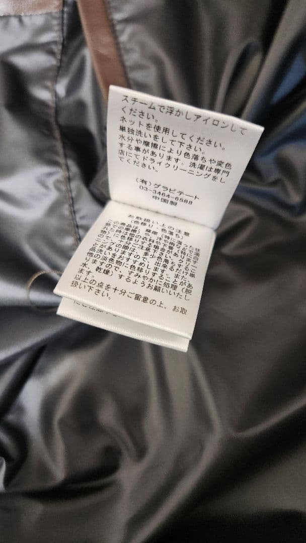 タ*コ様 今季　新品特価　[CALUX/キャラクス] SHORT COACH J