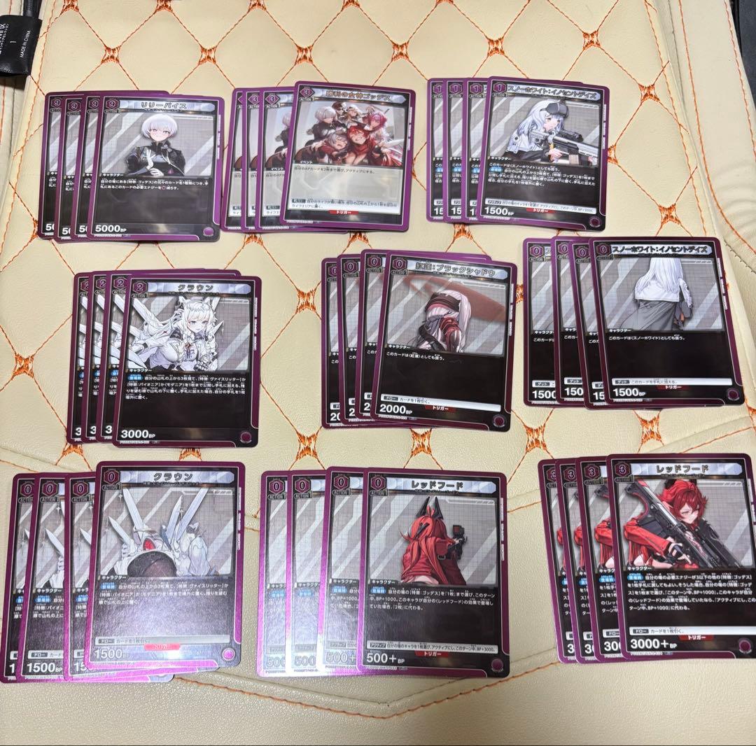 ユニオンアリーナ プレシャスブースター NIKKE PcSR以下　ほぼ4コン