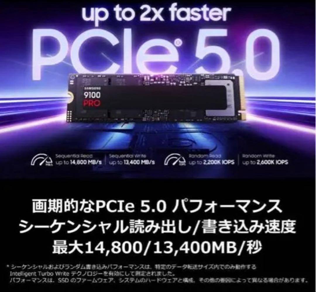 SSD 9100 PRO 2TB M.2PCIe 5.0 NVMe国内正規保証品